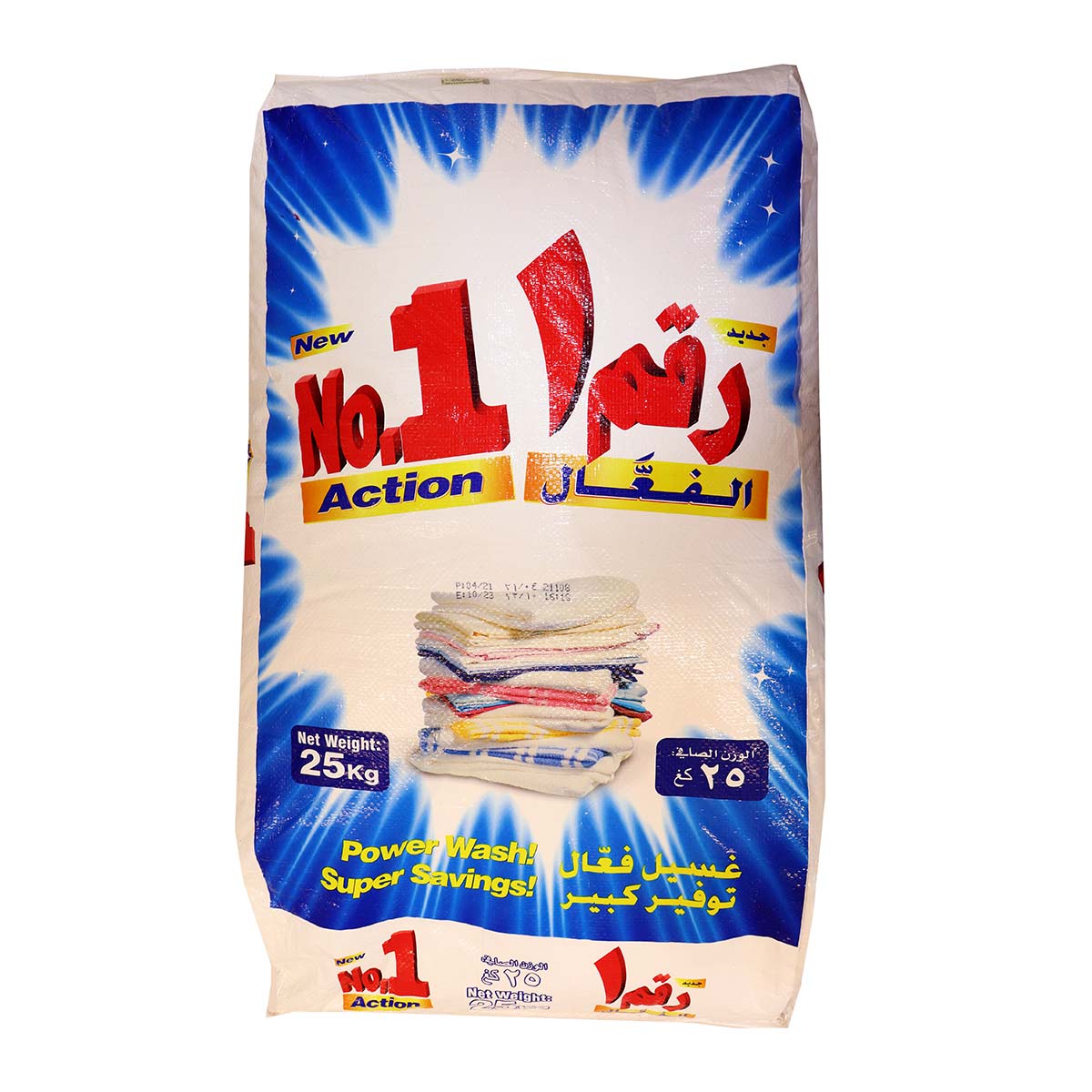 مسحوق غسيل رقم 1 أكشن 25 كجم