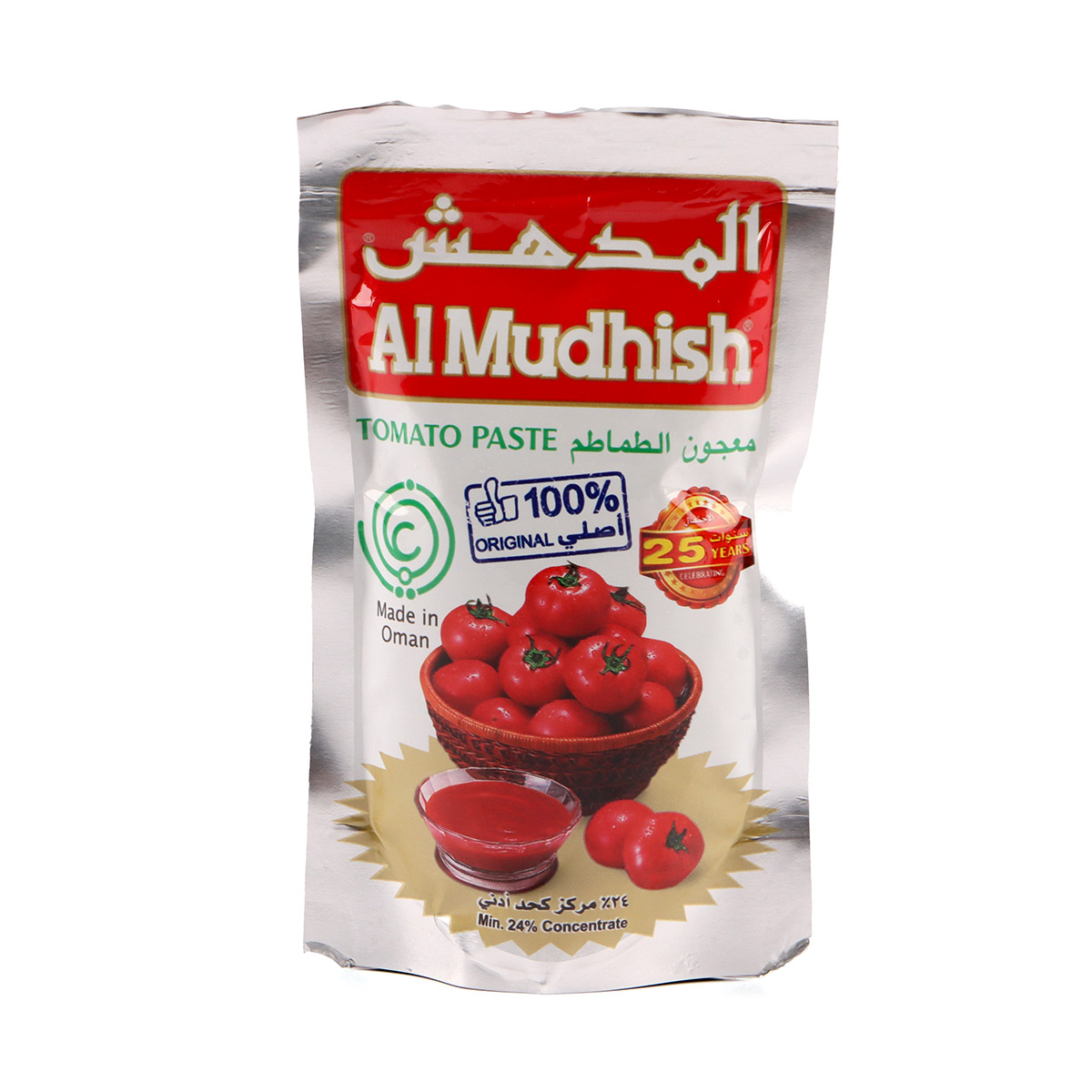 معجون طماطم المدهش 70 جرام