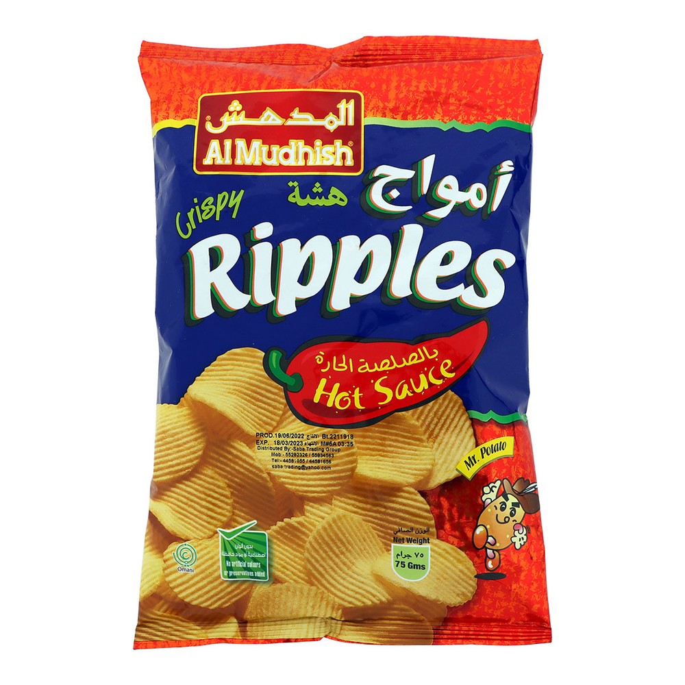 المدهش صلصة حارة 75 جرام