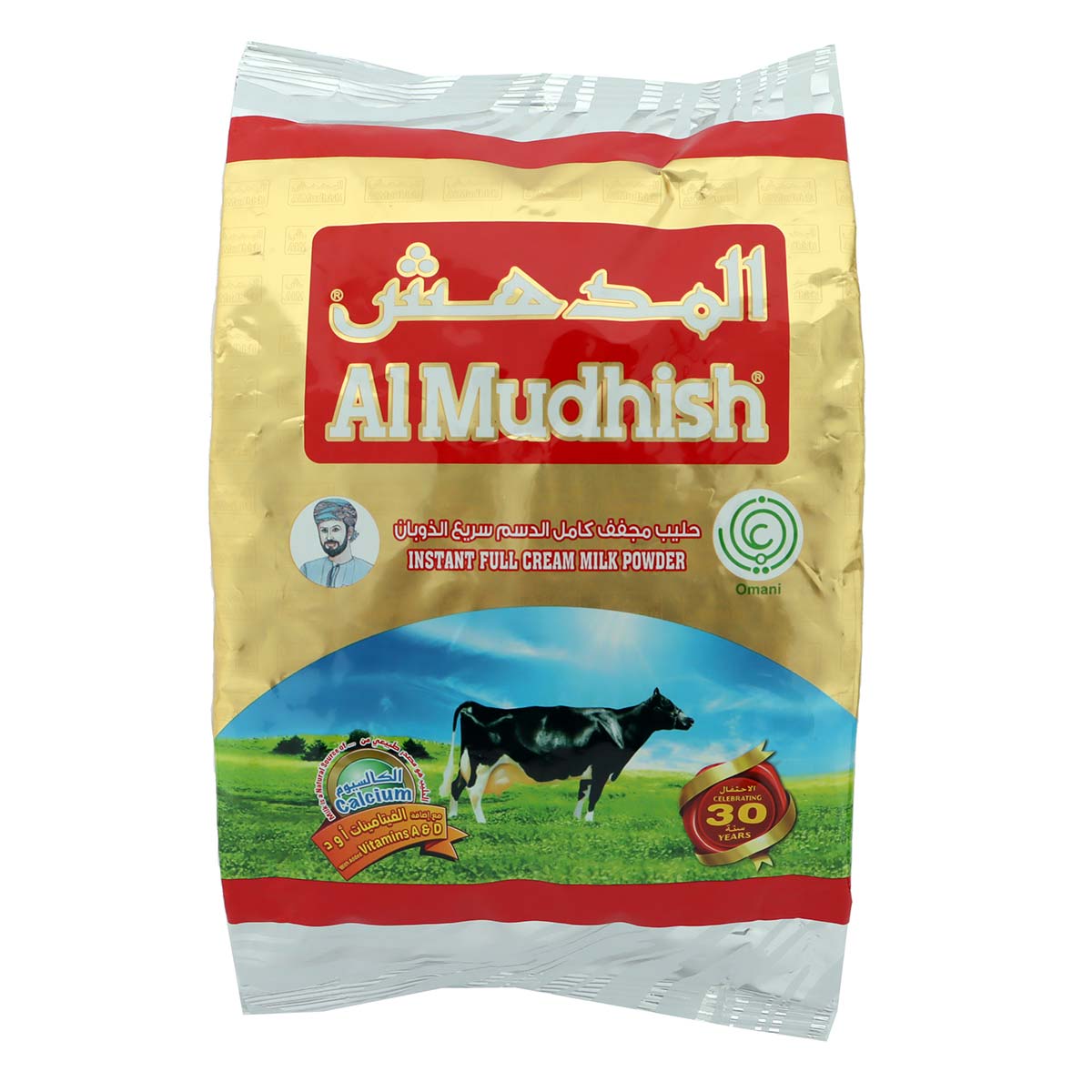 حليب المدهش كامل الدسم المجفف 900 جرام