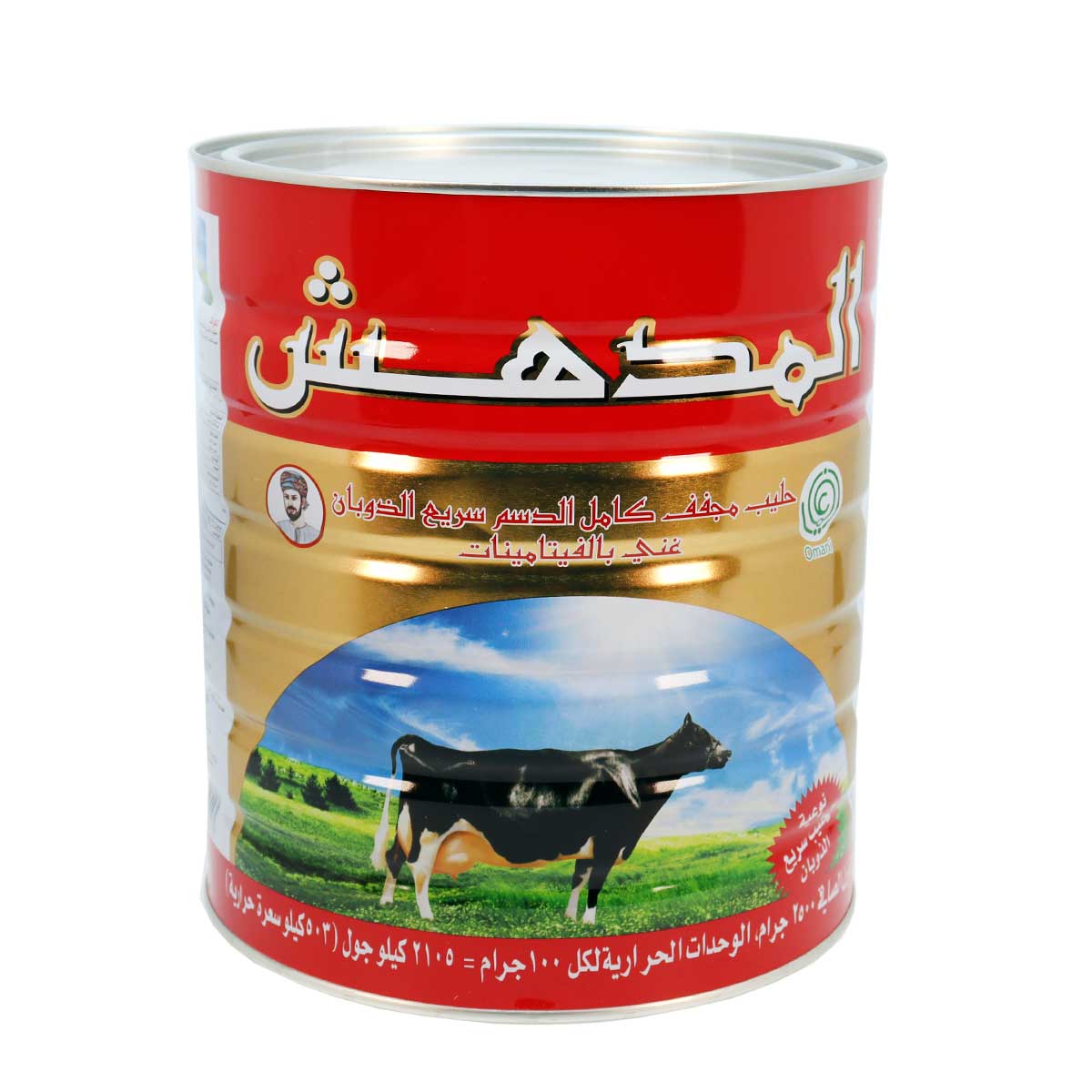 Mudish Full Cream Milk Powder 2.5Kg