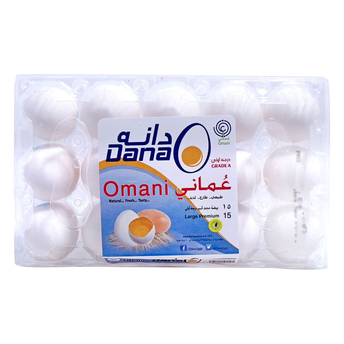 Al Dana White Eggs Large 15 Pcs