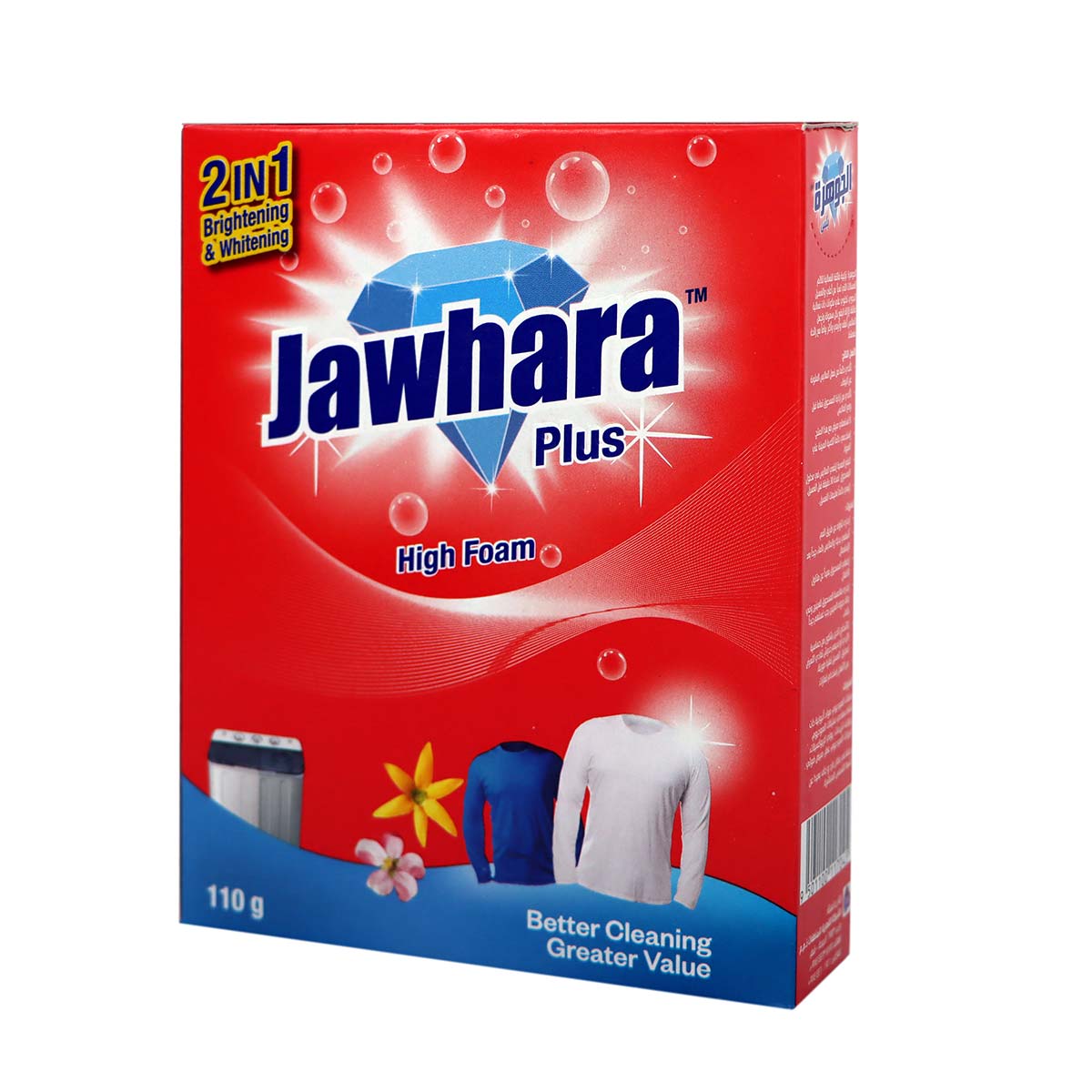 Jawahara Plus High Foam Detergent 110g