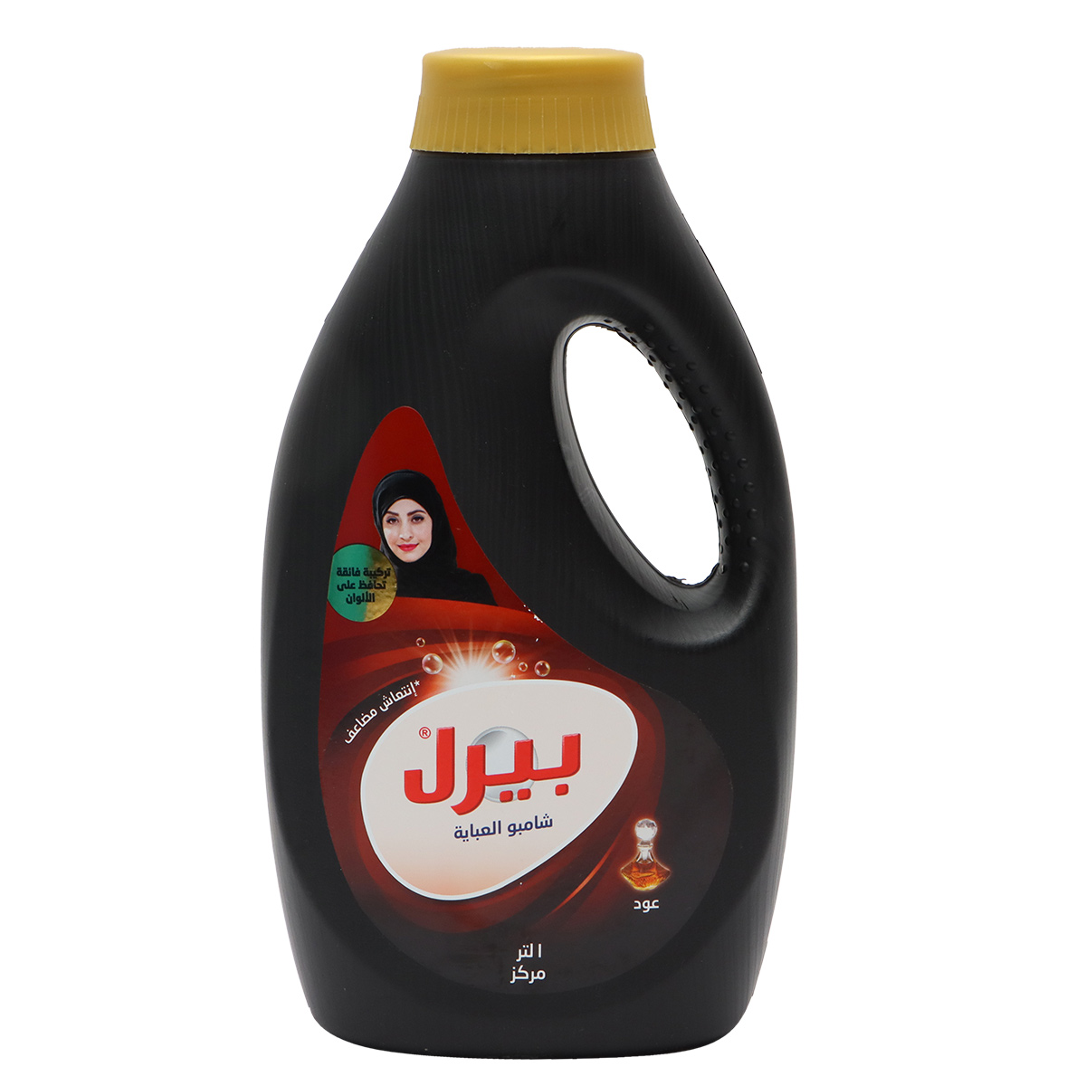 غسول عباية لؤلؤي - بخور 1 لتر