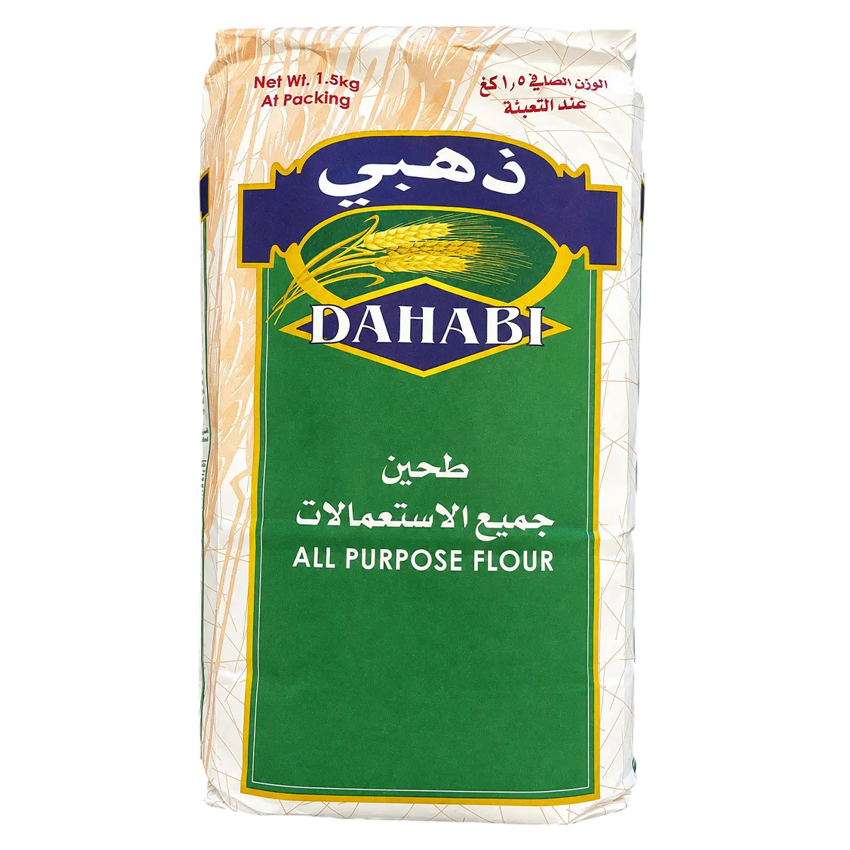 Dahabi All Purpose Flour 1.5Kg