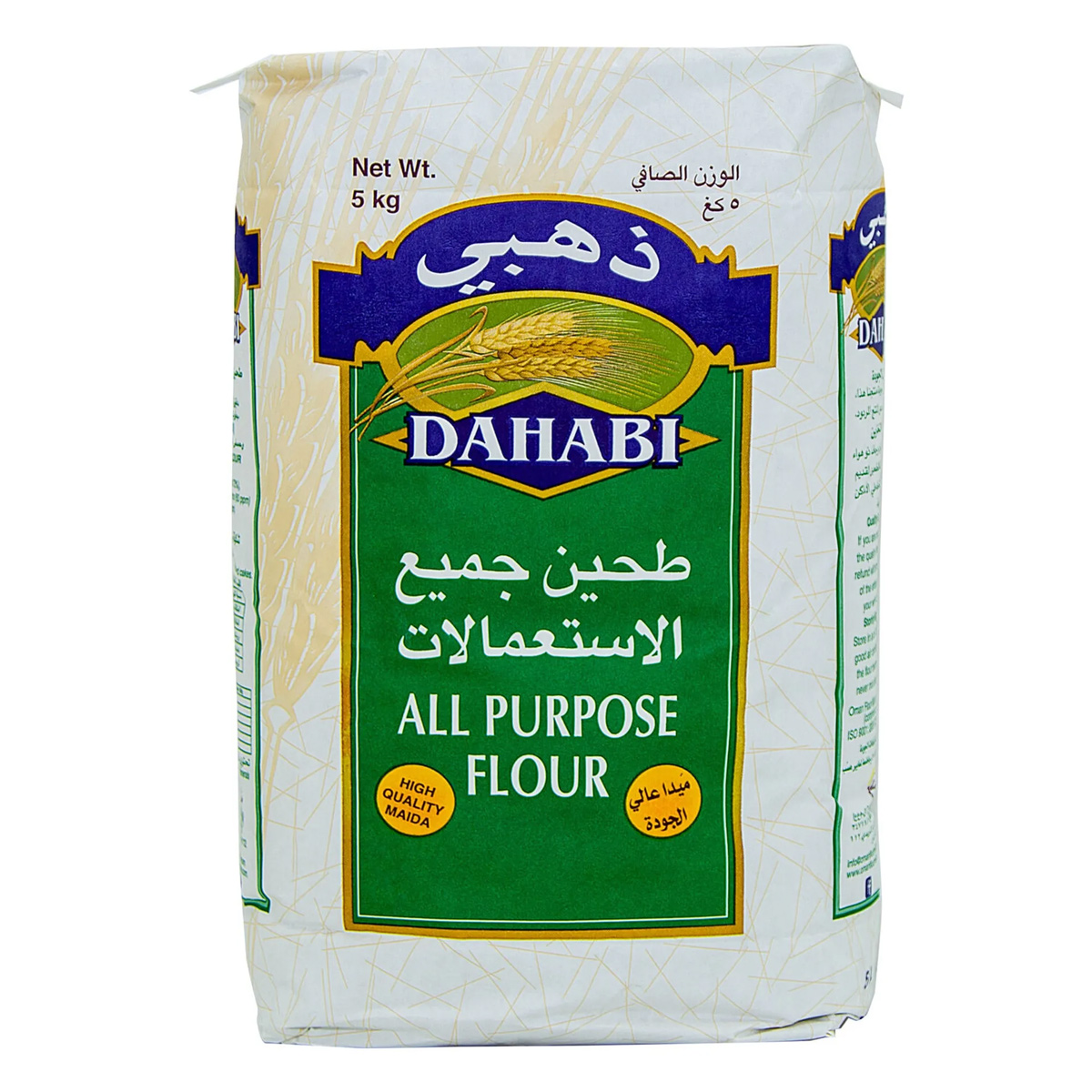 Dahabi All Purpose Flour 5Kg