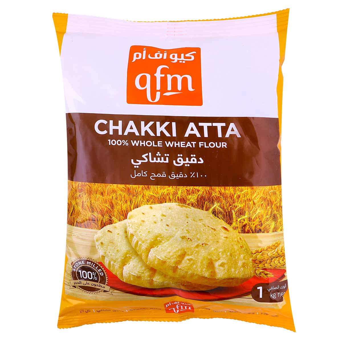 Qfm Chakki Atta 1Kg
