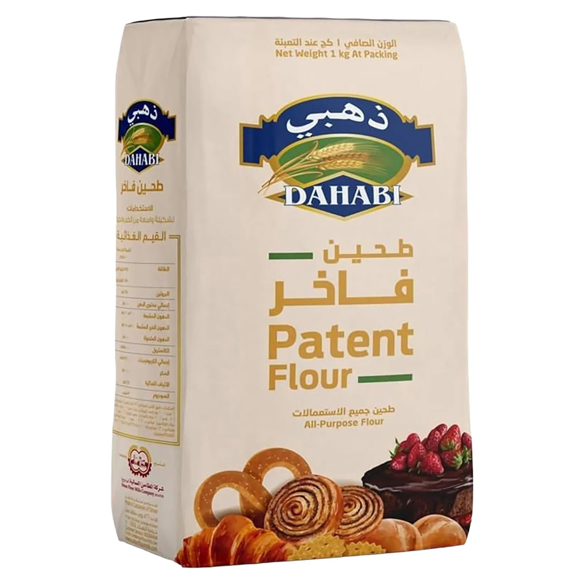 Dahabi All Purpose Flour 1Kg