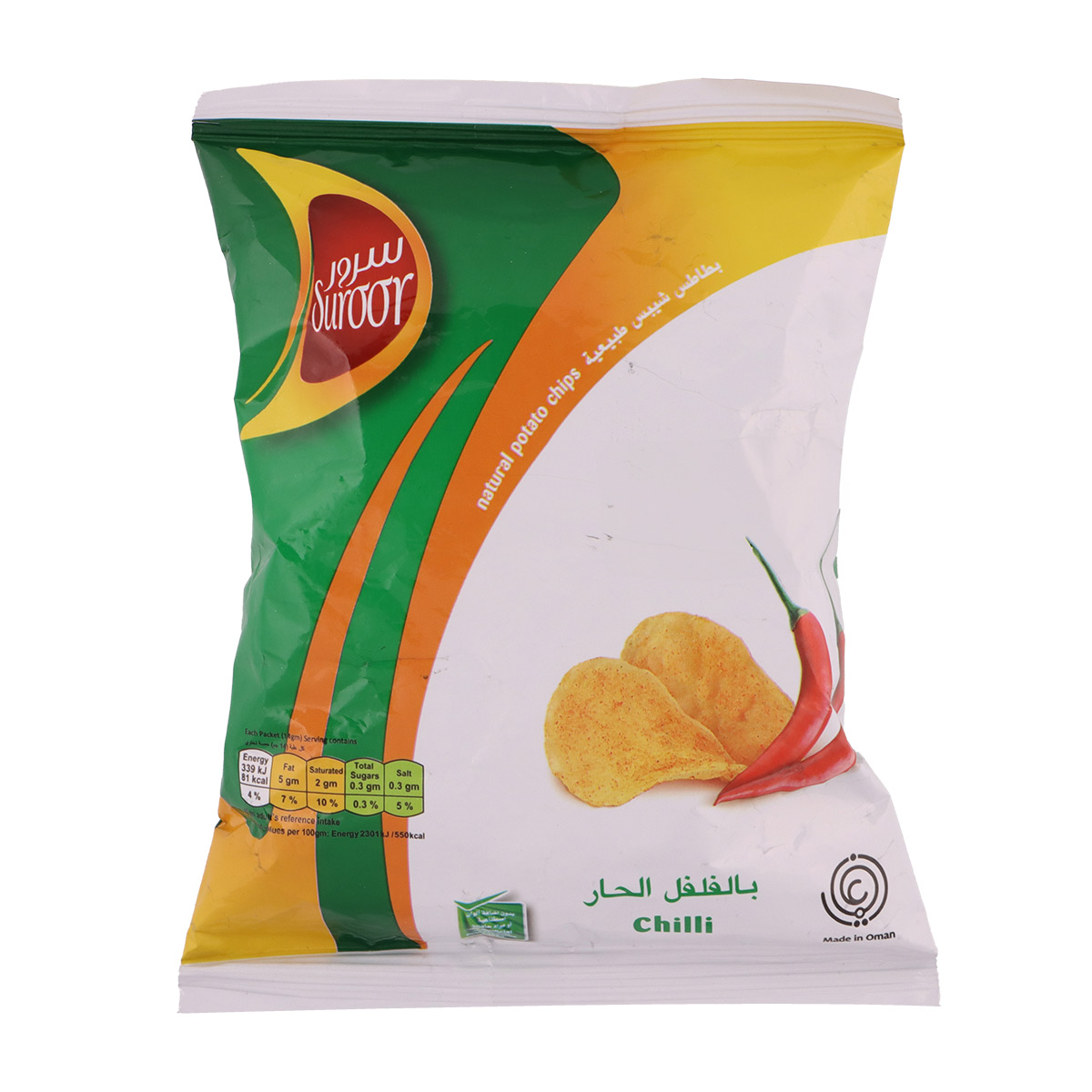 رقائق البطاطس سرور بالفلفل الحار 14 جرام