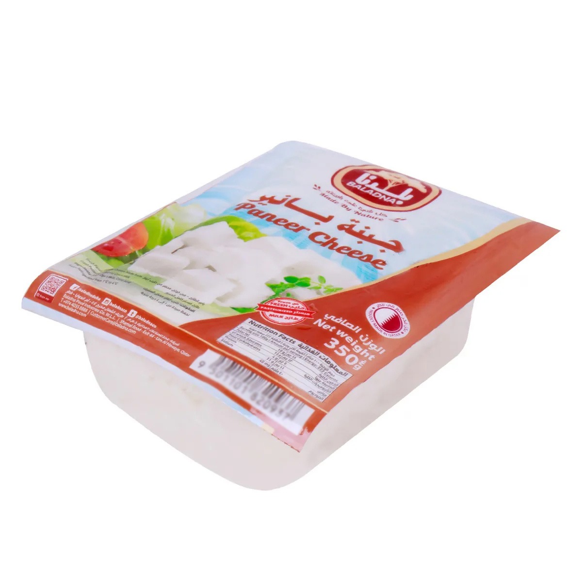 Baladna Paneer Cheese 350g