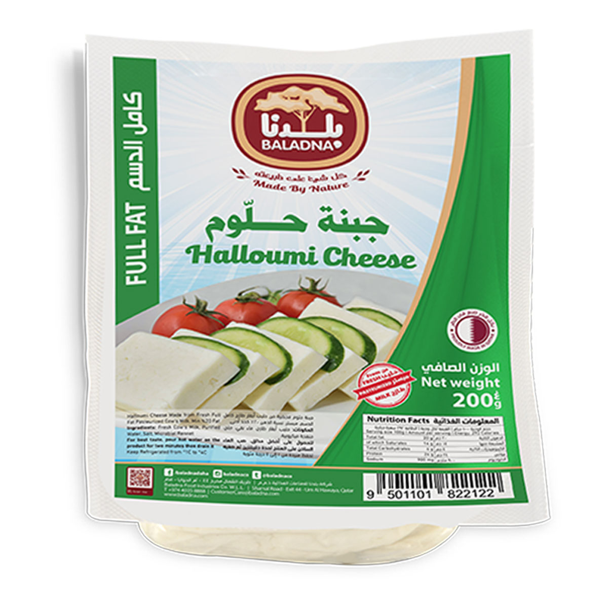 Baladna Full Fat Halloumi Cheese 200g