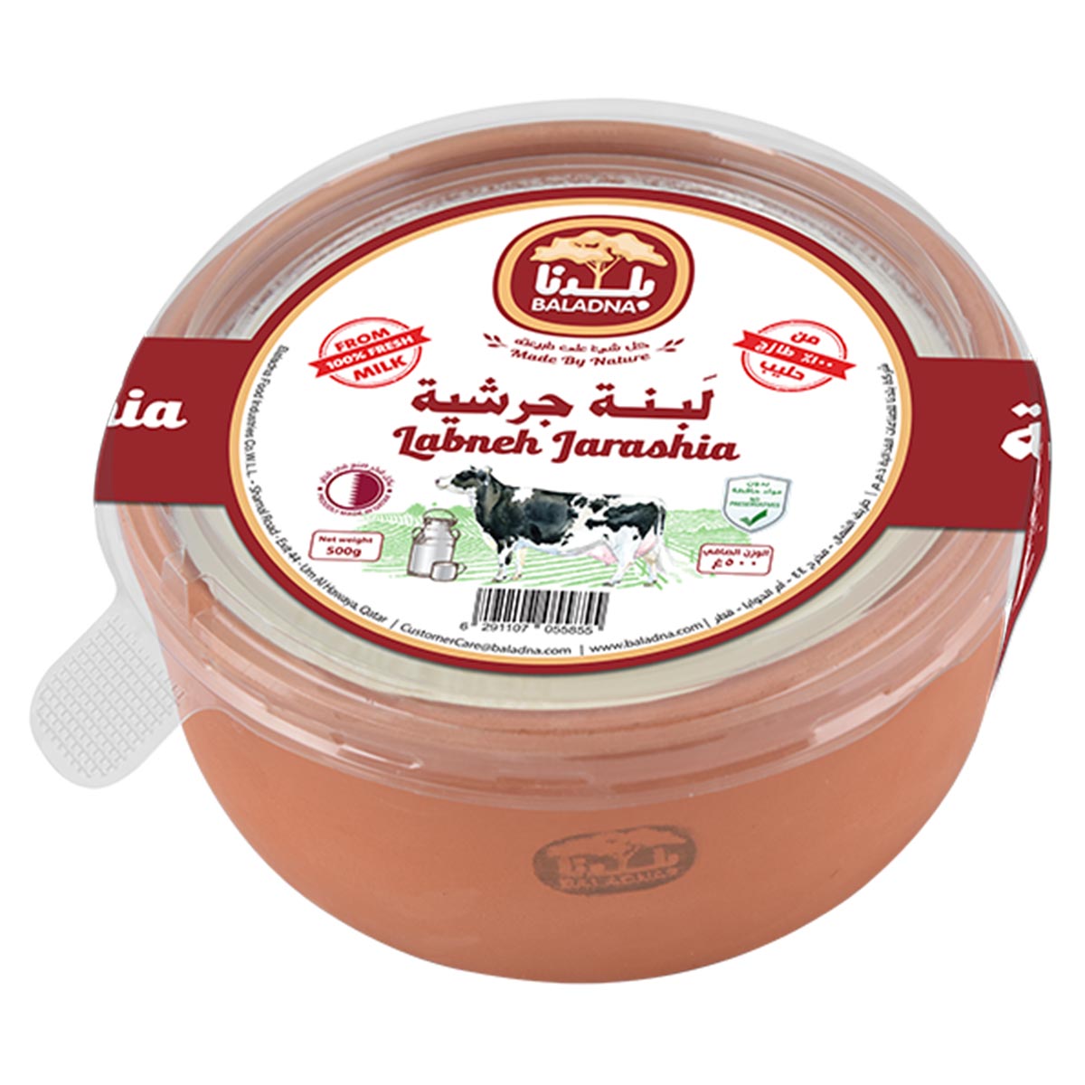 Baladna Labneh Jarashia 500g