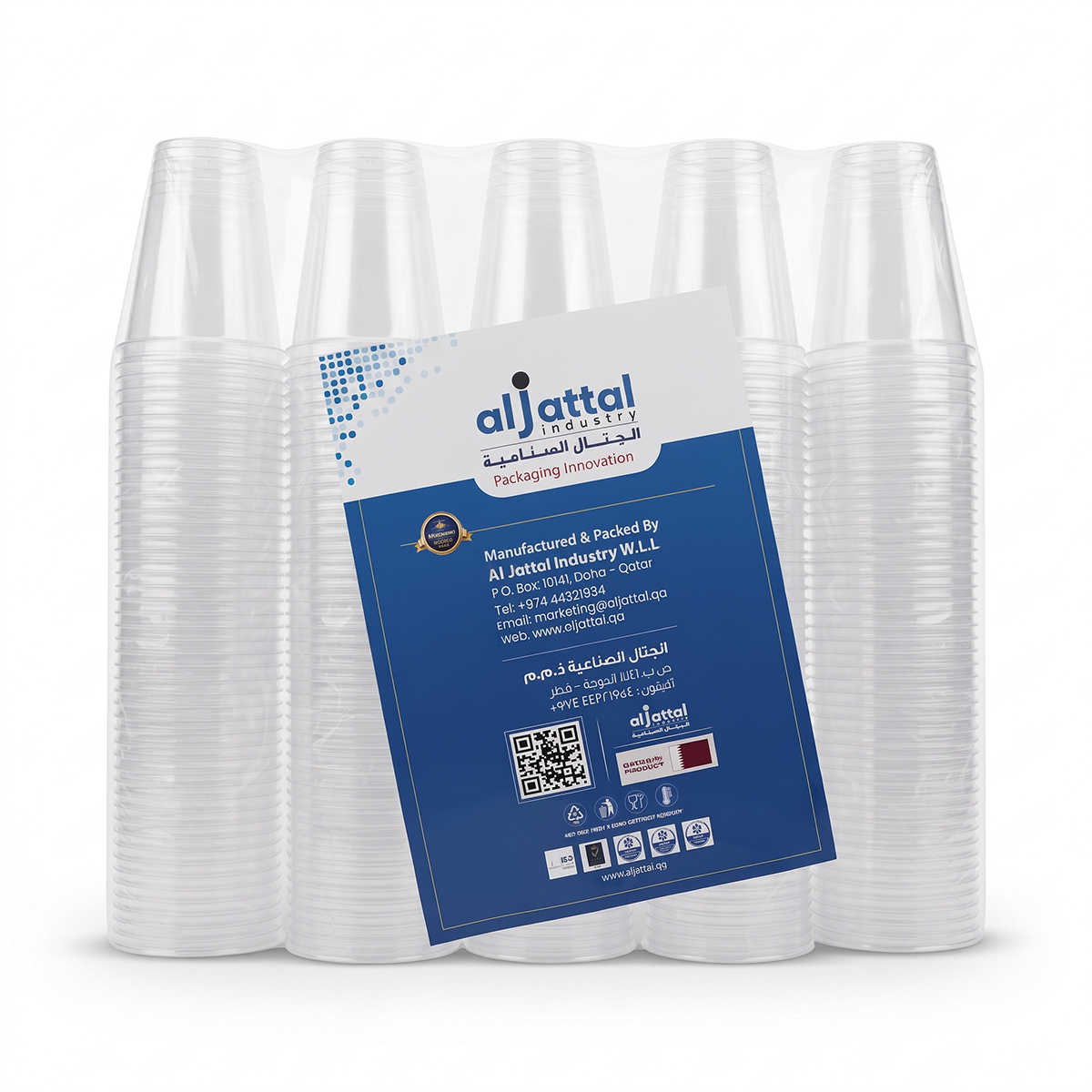 Aljattal 6.5oz Plastic Water Cup 1 x 5 Sleeves