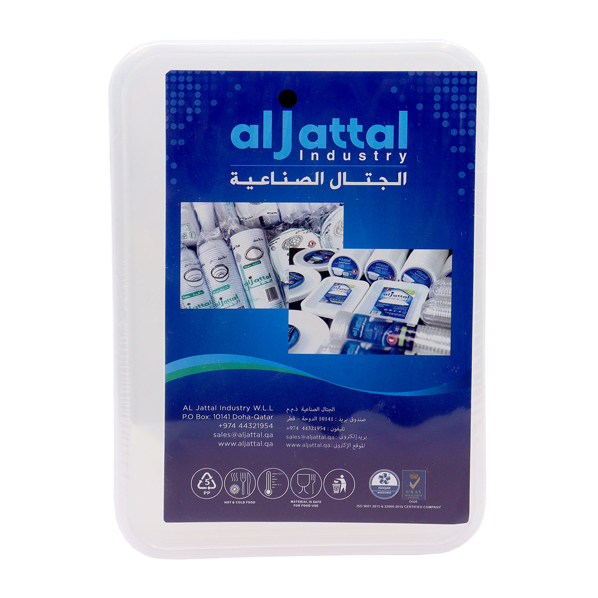 ميكروويف الجتال مستطيل 650 مل