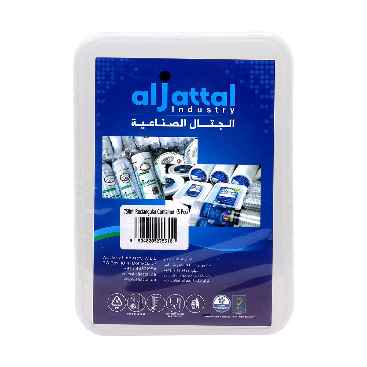ميكروويف مستطيل 750 مل