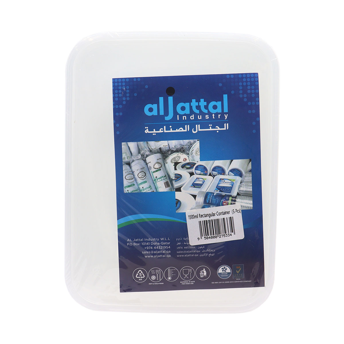Al Jattal Disposable Tableware