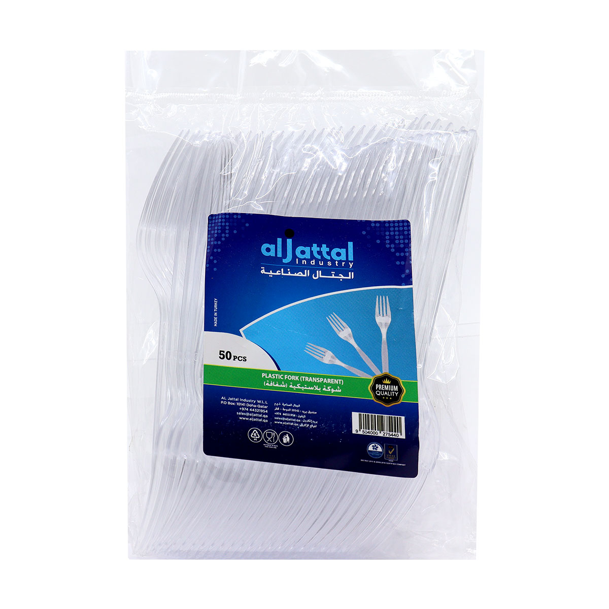 Al Jattal Plastic Fork Transparent 50 Pieces