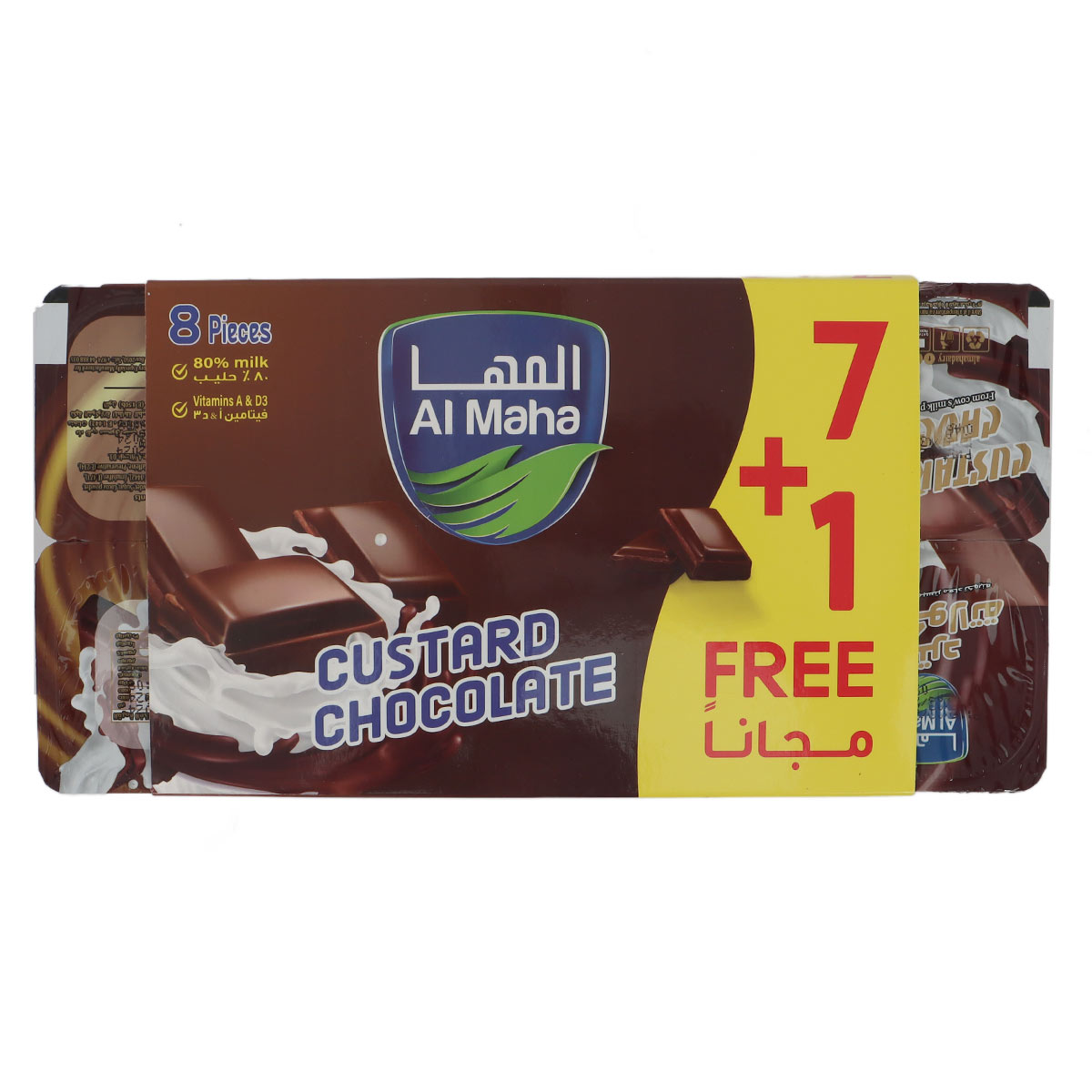 شوكولاتة المها كاسترد 8x90 جرام