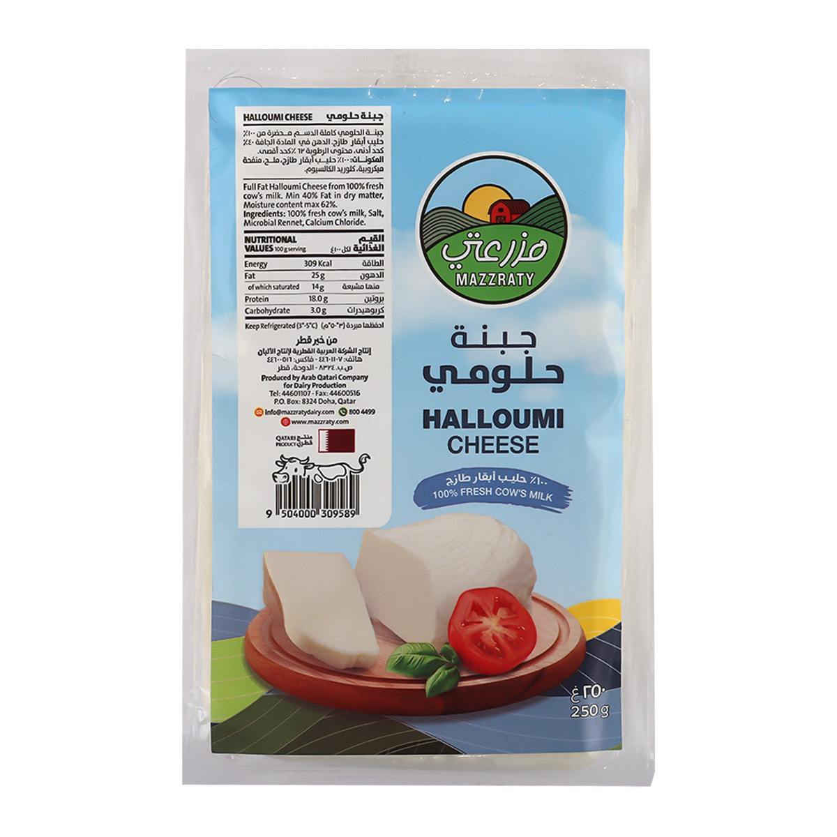 Mazzraty Halloumi Cheese 250g