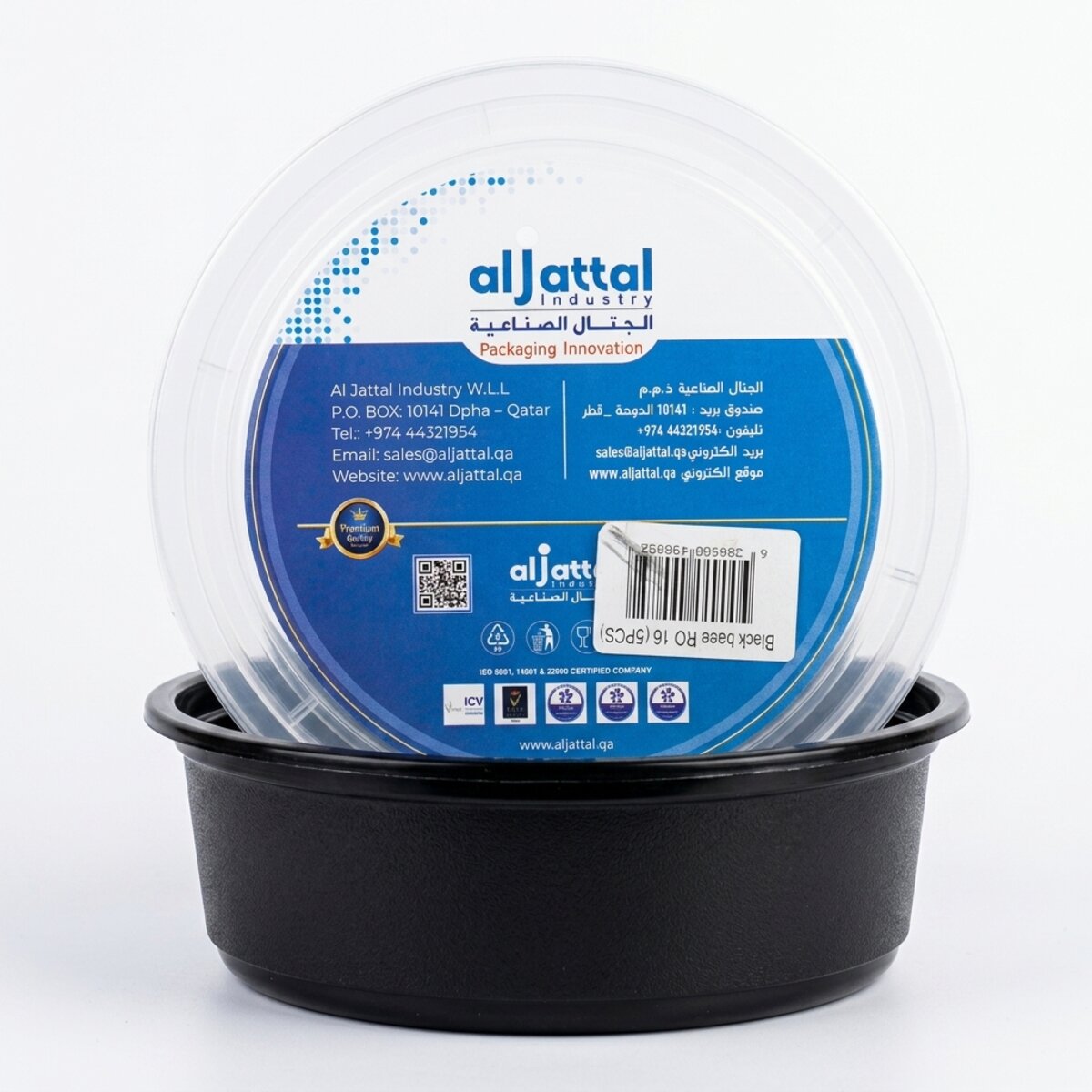 Black Container Round - 16 Oz