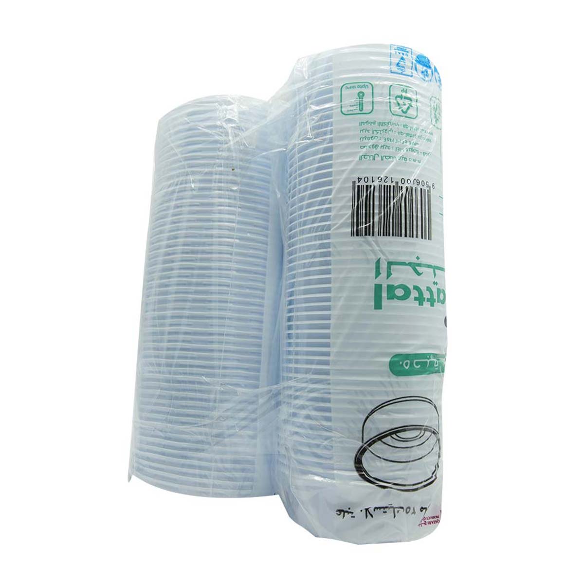 Aljattal Plastic Tub White 250 Pcs
