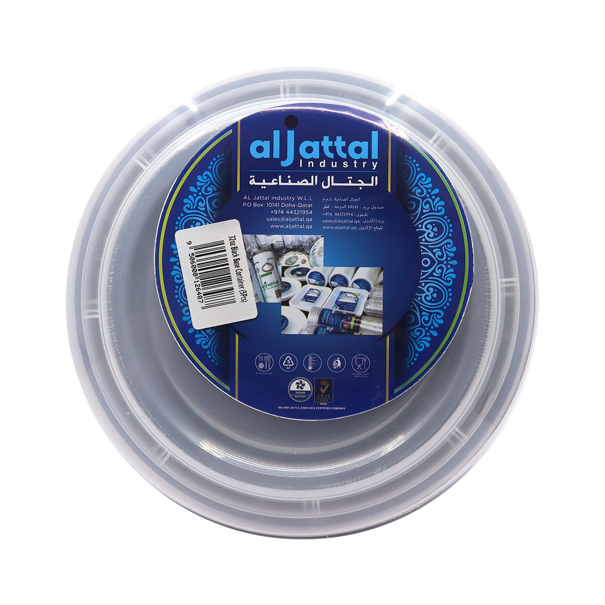 حاوية سوداء مستديرة 32 أونصة