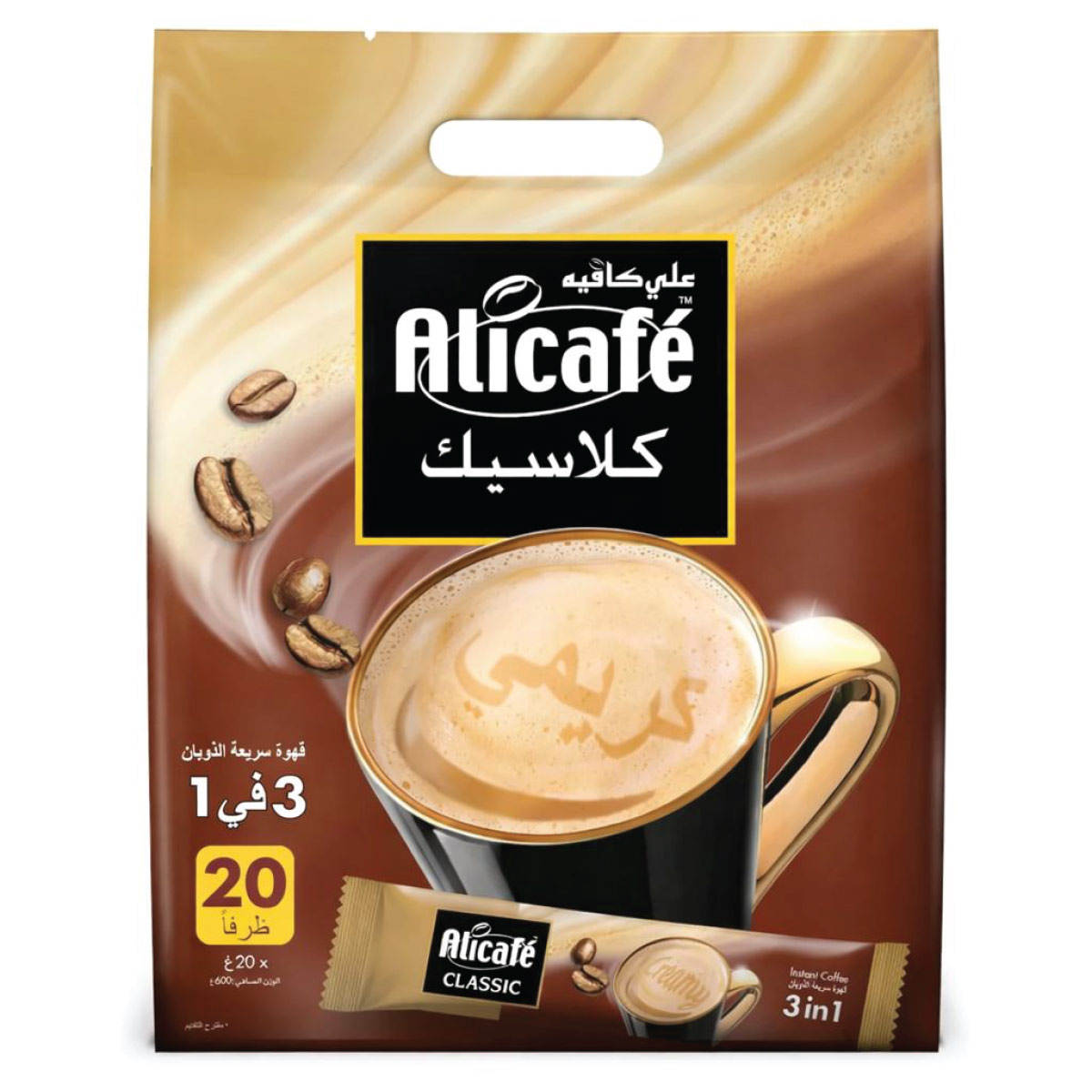 Alicafe Classic 3 in 1 Instant Coffee 20 Sachets
