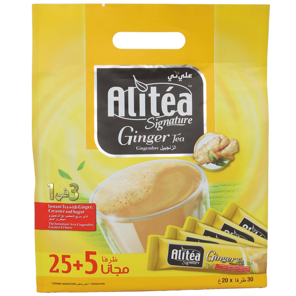Alitea Signature Ginger Tea 3 In 1 Instant Tea 30X20g