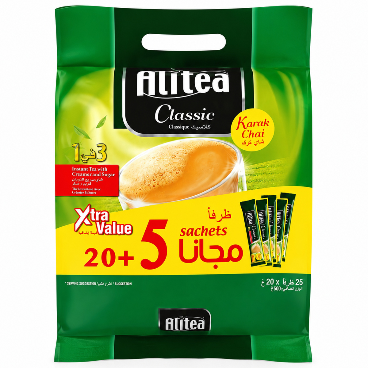 Alitea Classic Karak Chai Instant Tea