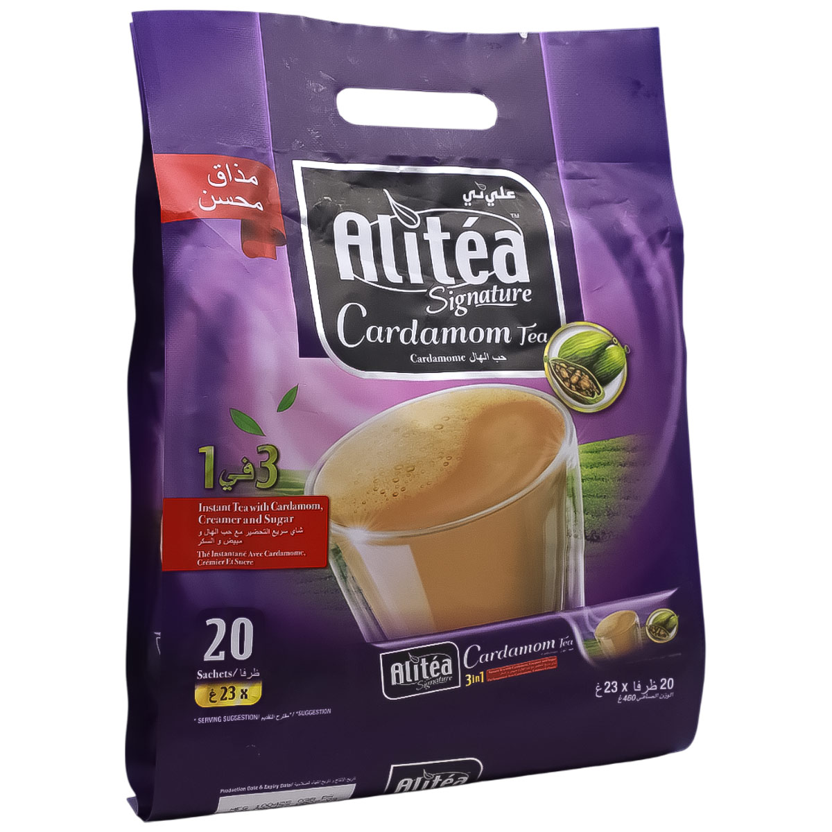 Alitea Signature Cardamom Tea 23g