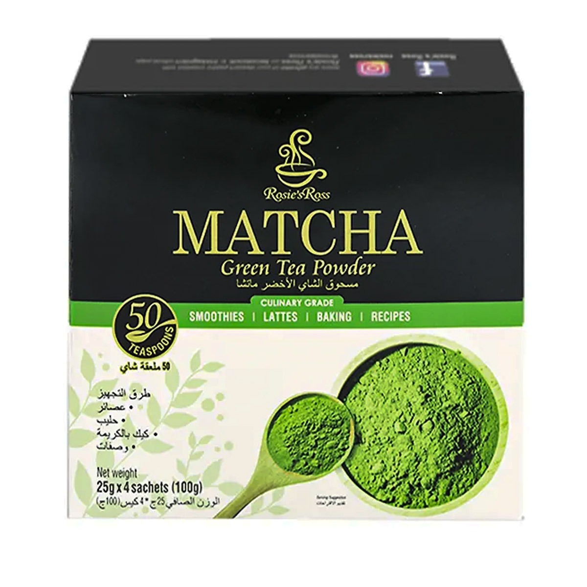 Rosies Ross Matcha Green Tea Powder 4x25g