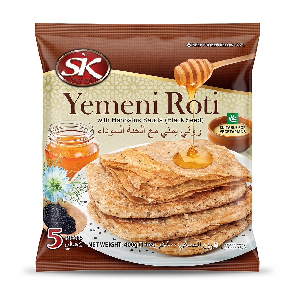 SK Kitchen Frozen Yemeni Roti 1 x 5 Pieces