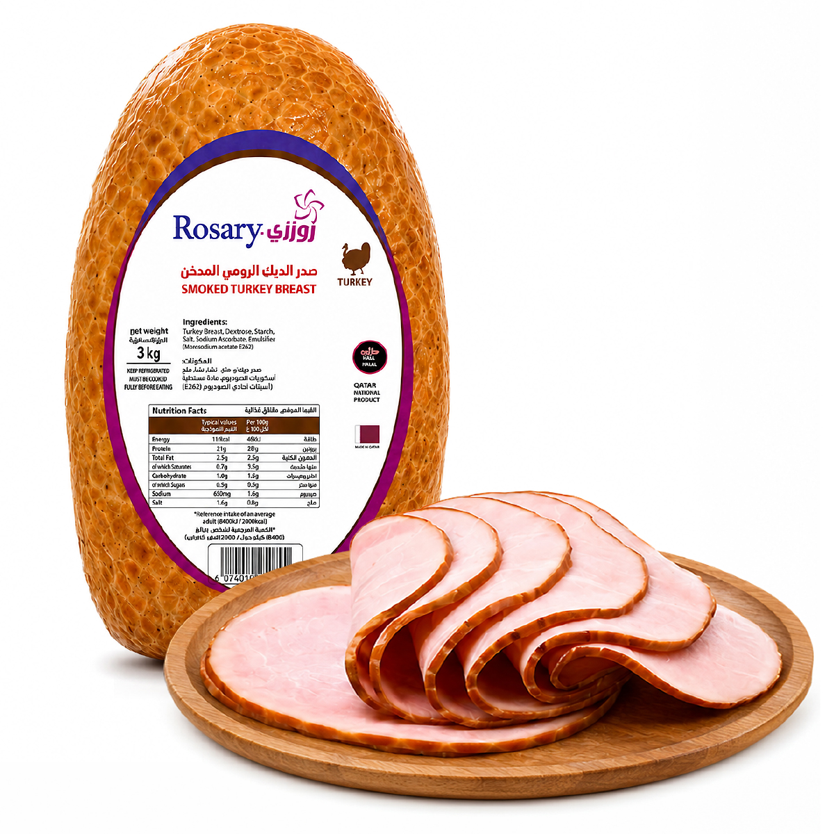 Rosary Smoked Turkey Breast 500g