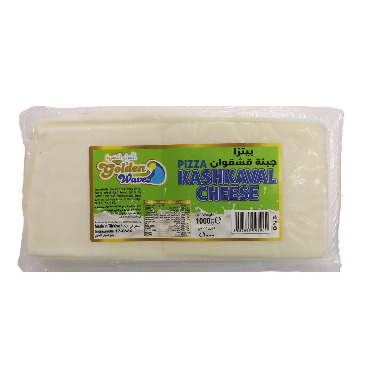 Cheese Kashkawal Block