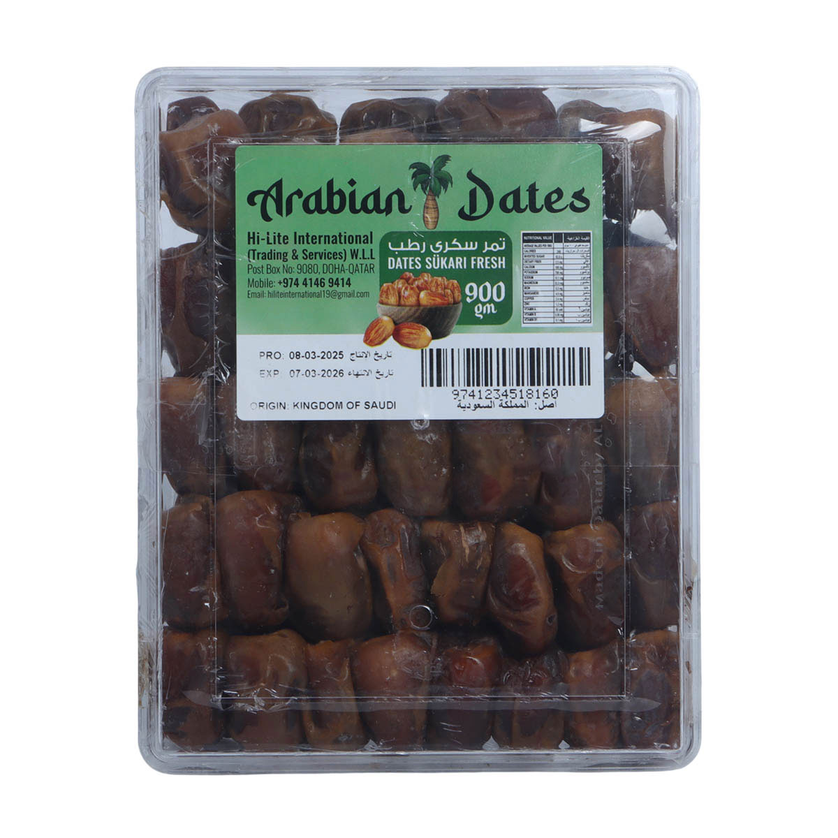 Arabian Dates Sukari Fresh 900g