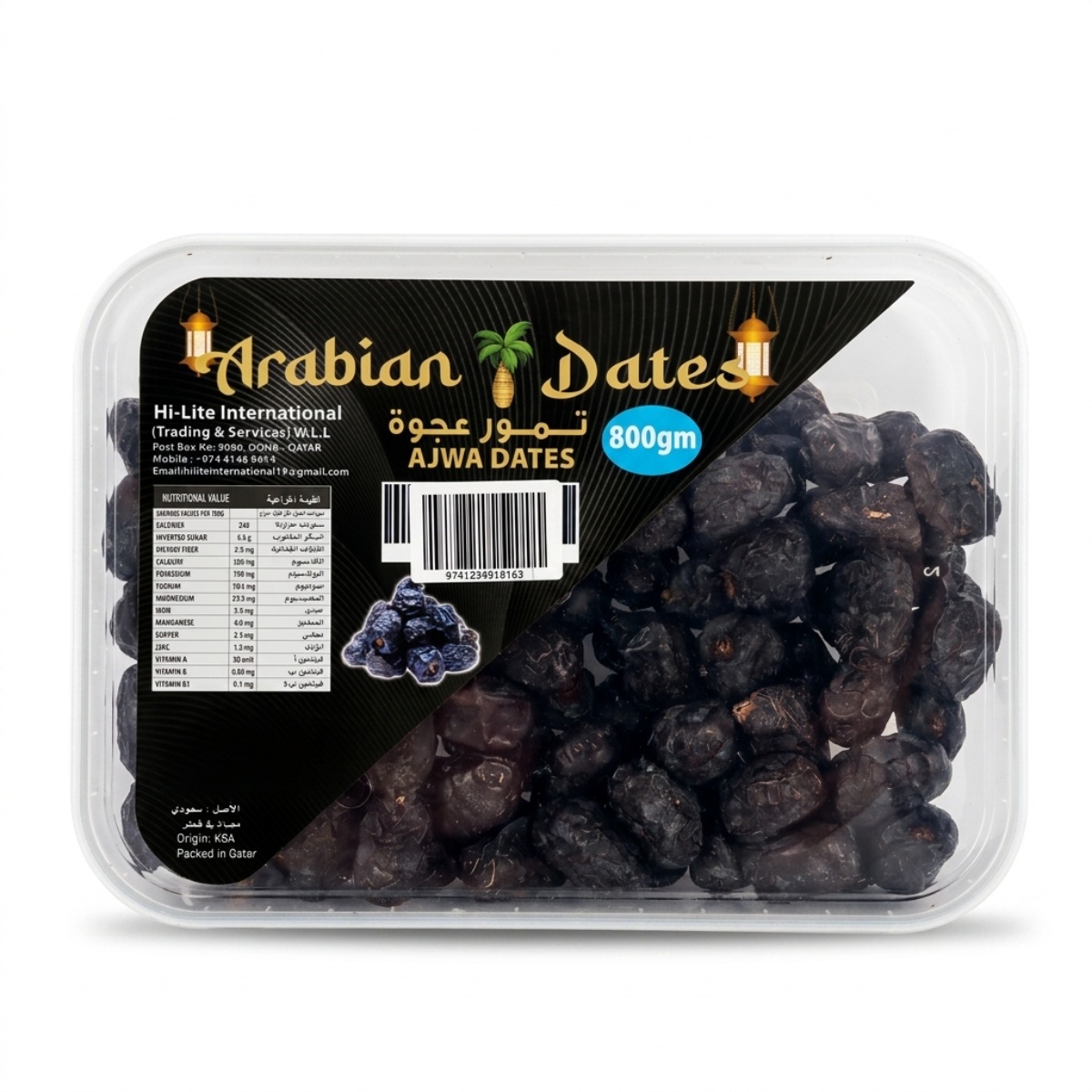 Ajwa Dates 800g