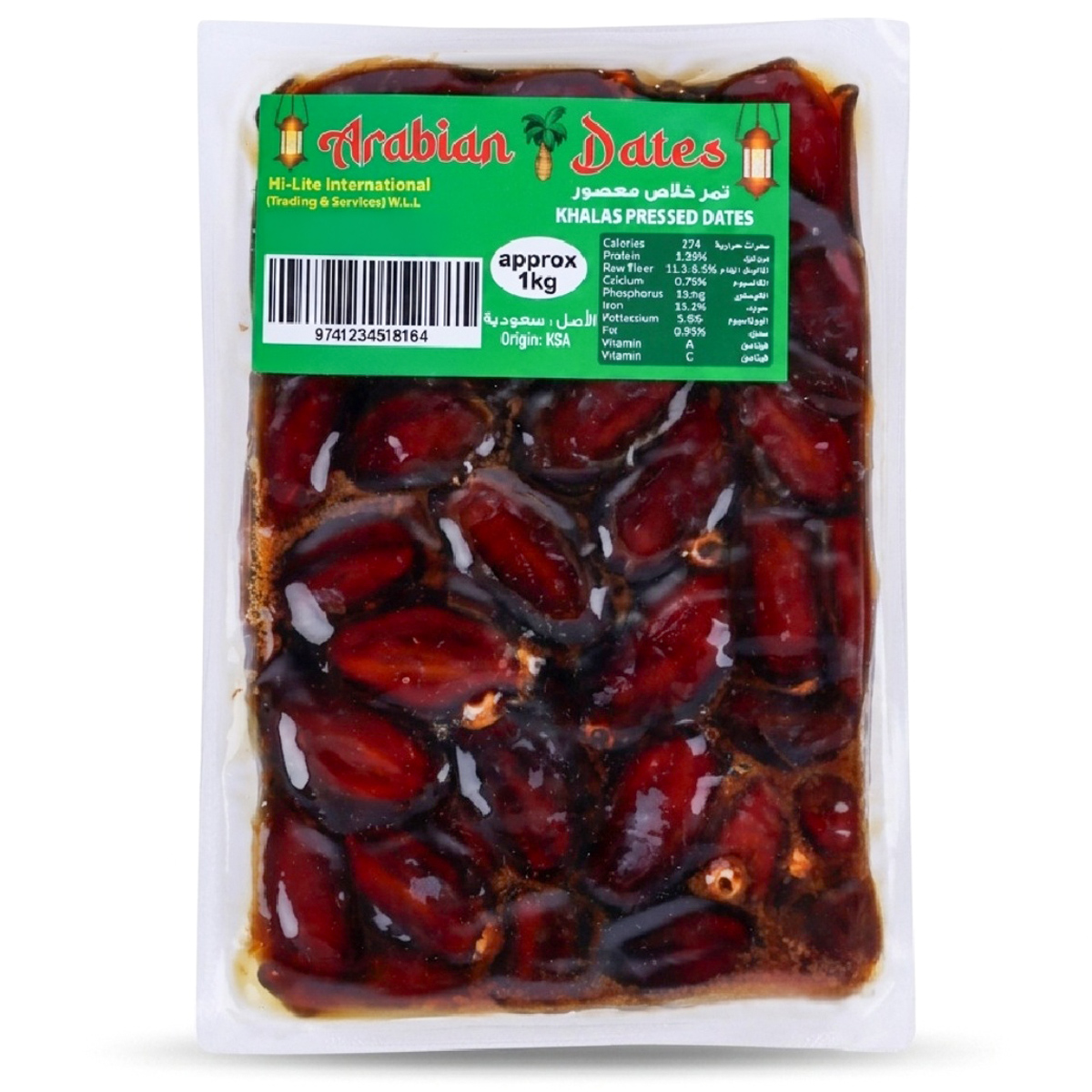 Arabian Khalas Pressed Dates 1Kg