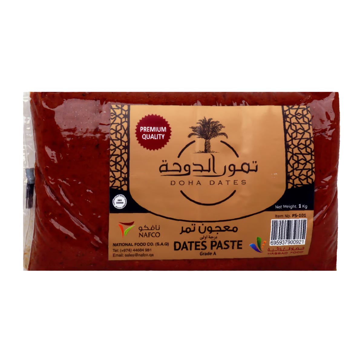 معجون التمر 1 كجم