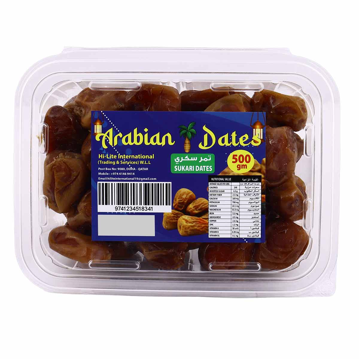 Arabian Dates Sukari Dates 500g