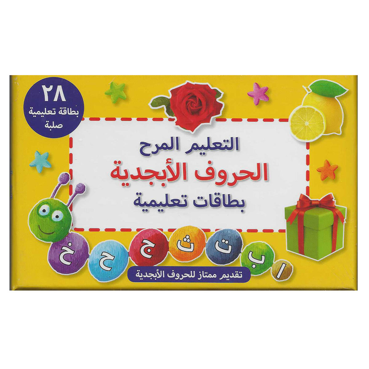 Alphabet Letters Flash Card Arabic