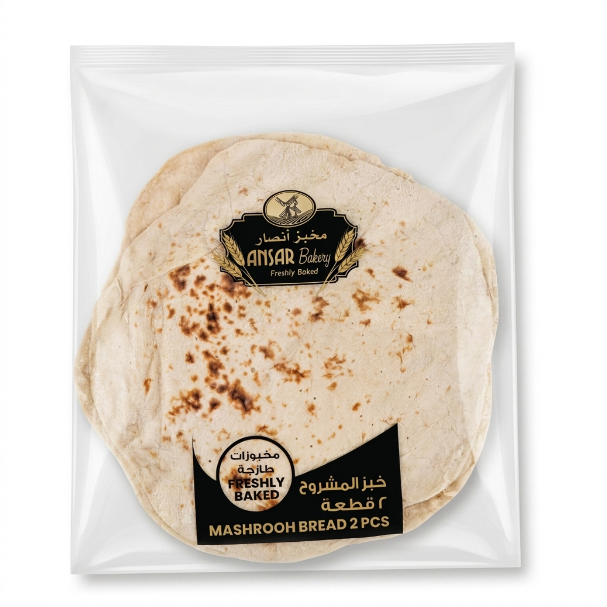 Ansar Bakery Mashrooh Bread 2 Pieces