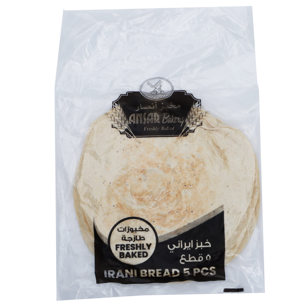 Ansar Bakery Irani Bread 5 Pieces Pack