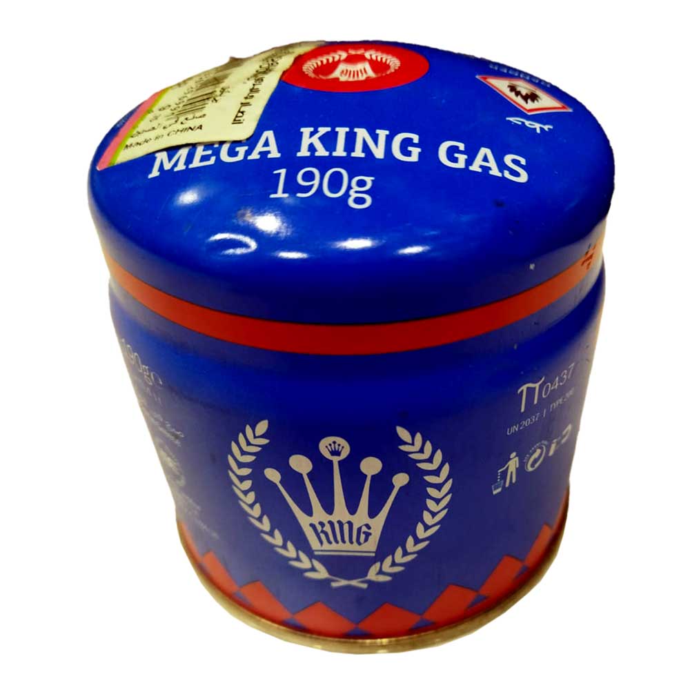 Gas Blue Round